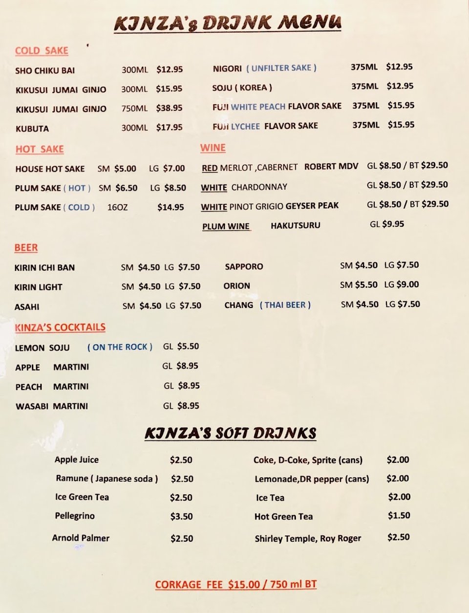 Menu page with sake, beer, and cocktails.